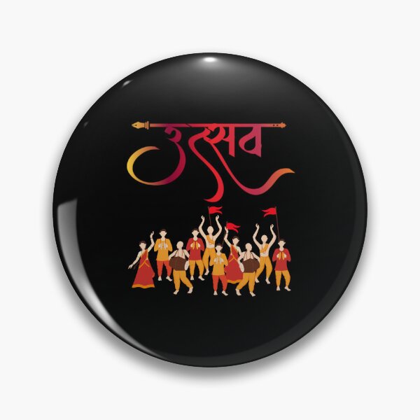 Item preview, Utsav Bhajan Vaishnav designed and sold by Quirky Dez.