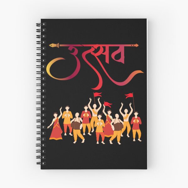 Item preview, Utsav Bhajan Vaishnav designed and sold by Quirky Dez.