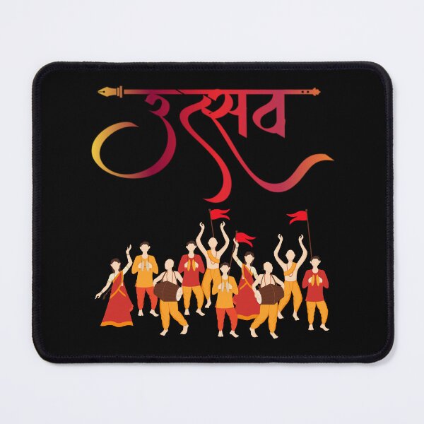 Item preview, Utsav Bhajan Vaishnav designed and sold by Quirky Dez.