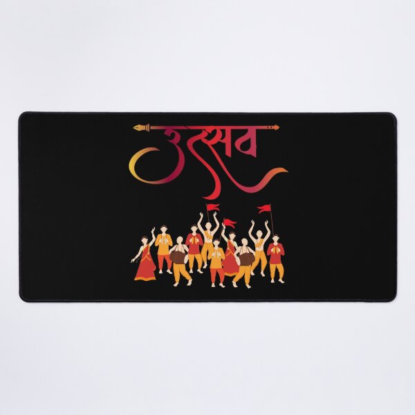 Item preview, Utsav Bhajan Vaishnav designed and sold by Quirky Dez.