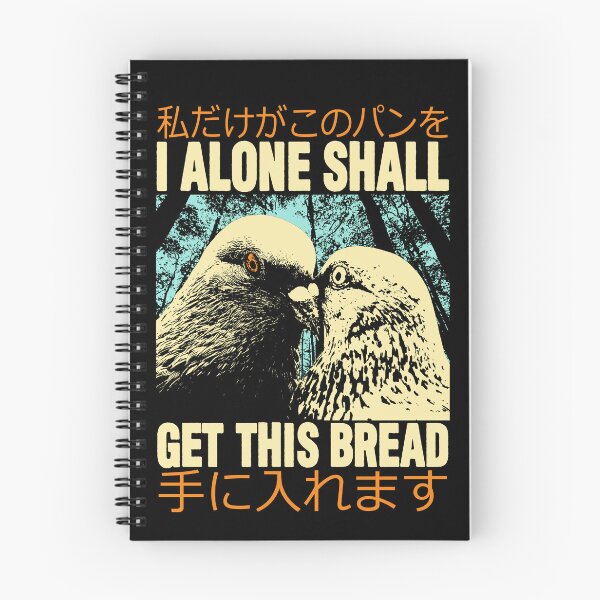 Item preview, I Alone Shall Get This Bread designed and sold by VintageMedatsu.