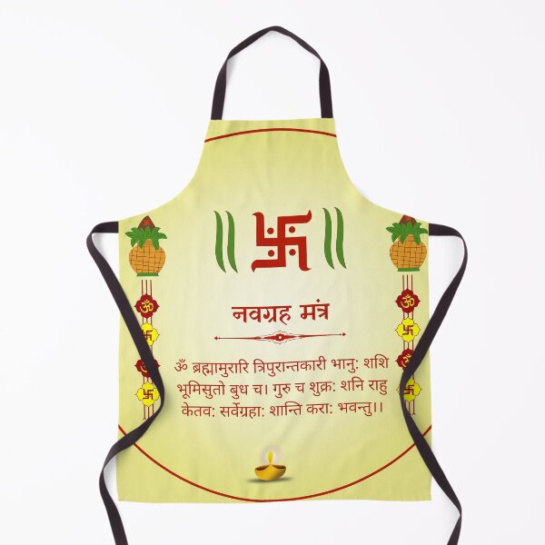 Item preview, Nav Grah Mantra designed and sold by hutofdesigns.