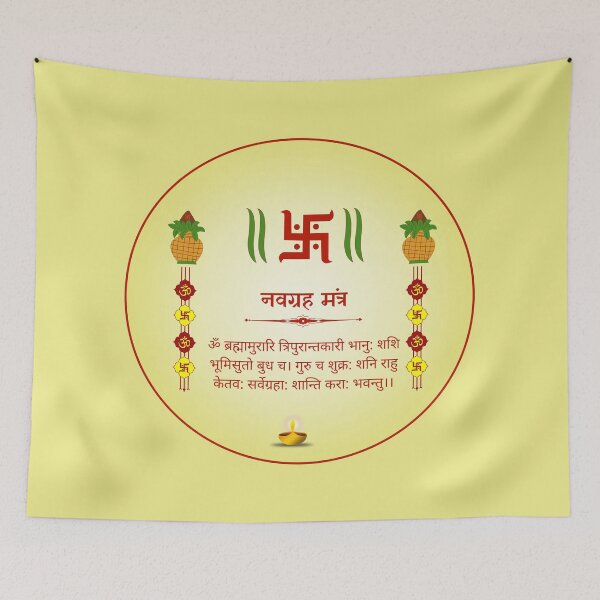 Item preview, Nav Grah Mantra designed and sold by hutofdesigns.