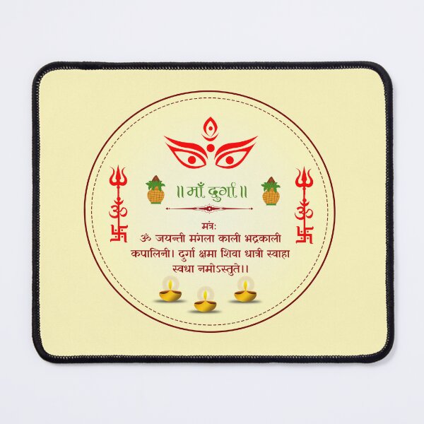 Item preview, maa durga mantra designed and sold by hutofdesigns.