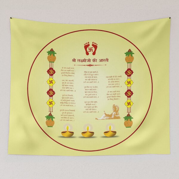 Item preview, laxmi arti designed and sold by hutofdesigns.