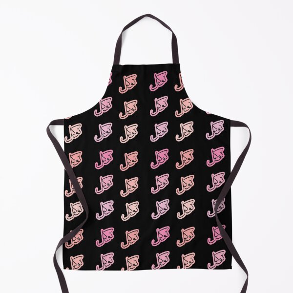 Item preview, Tawakul Tawakkul توكل Arabic Islamic calligraphy Pink designed and sold by ZamZamDesign.