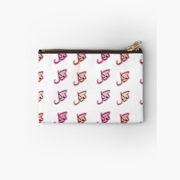 Item preview, Tawakul Tawakkul توكل Arabic Islamic calligraphy Pink designed and sold by ZamZamDesign.