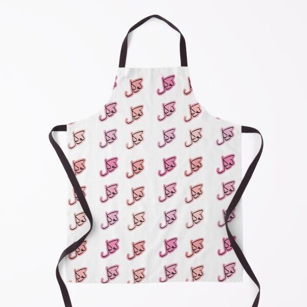 Item preview, Tawakul Tawakkul توكل Arabic Islamic calligraphy Pink designed and sold by ZamZamDesign.