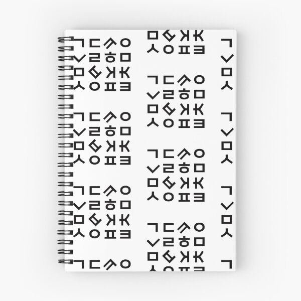 Item preview, Letras coreanas Hangul designed and sold by oriondoor.