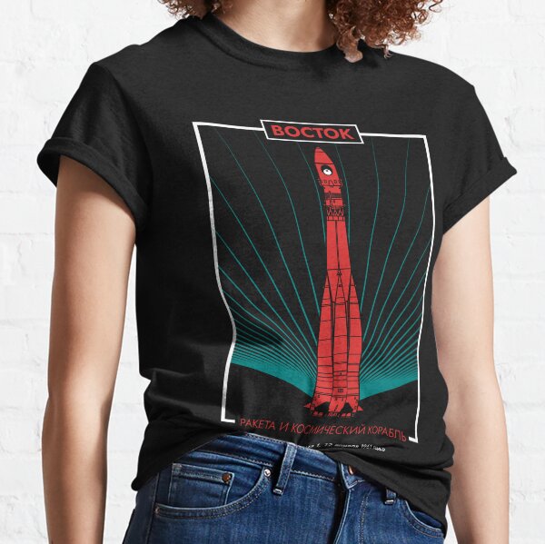 Item preview, Vostok 8k72k. Rocket & Spacecraft (In Russian) (Pop) designed and sold by BGALAXY.