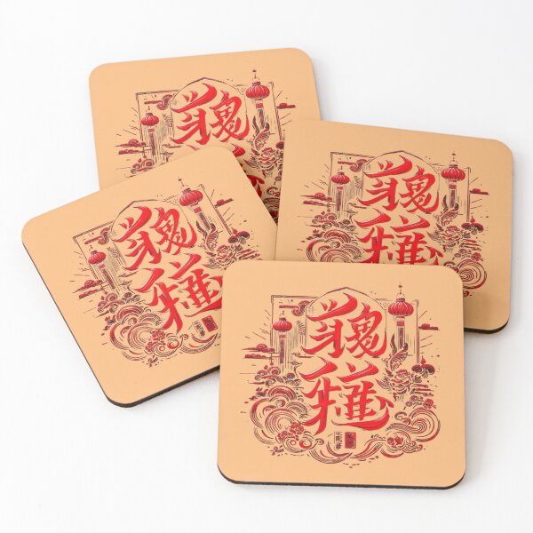 Item preview, Japanese Calligraphy Rose Art: captivating blend of typography designed and sold by redask2me.