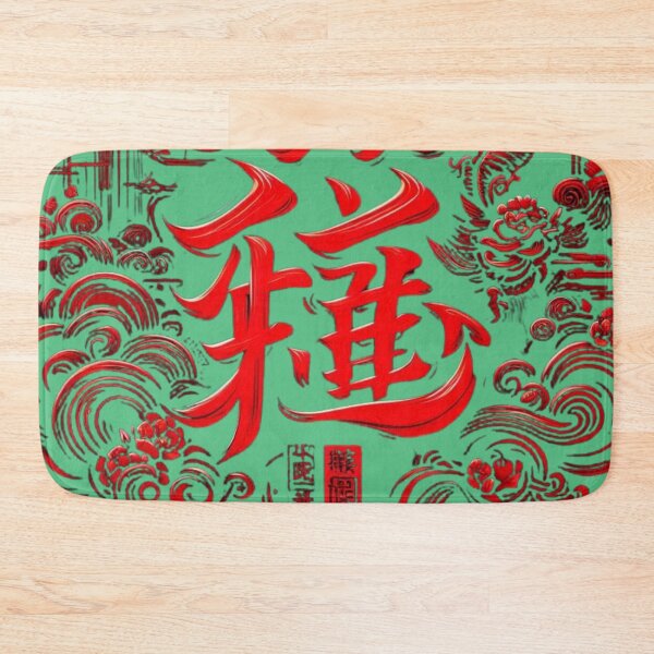Item preview, Japanese Calligraphy Rose Art: captivating blend of typography designed and sold by redask2me.