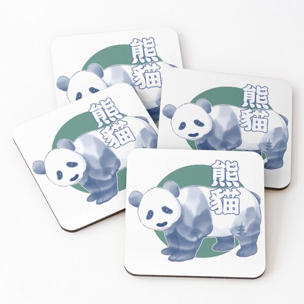 Item preview, Róng the Giant Panda designed and sold by TheSonicProf.