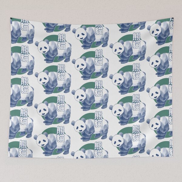 Item preview, Róng the Giant Panda designed and sold by TheSonicProf.