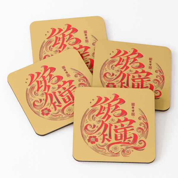 Item preview, Japanese Calligraphy Rose Art: captivating blend of typography Bis designed and sold by redask2me.