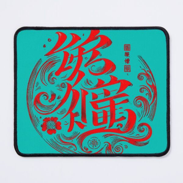 Item preview, Japanese Calligraphy Rose Art: captivating blend of typography Bis designed and sold by redask2me.