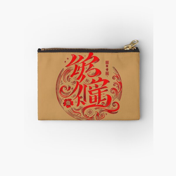 Item preview, Japanese Calligraphy Rose Art: captivating blend of typography Bis designed and sold by redask2me.