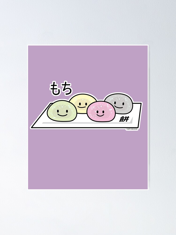 Poster Mignon Gateau De Riz Creme Glacee Mochi The Vert Japonais Par Berenicelimon Redbubble