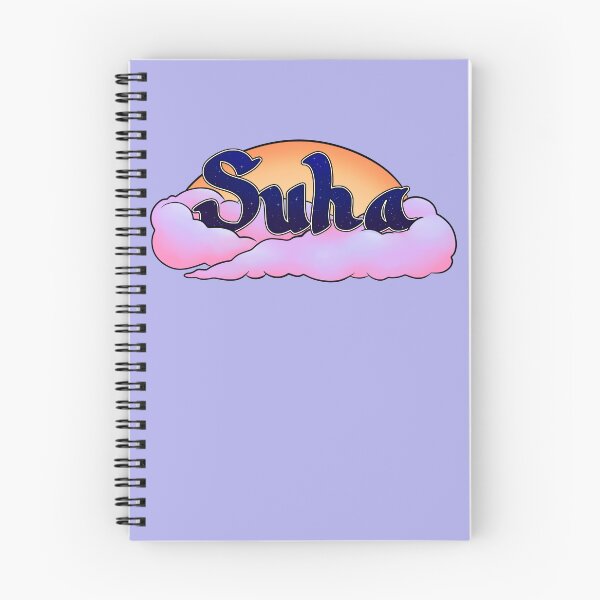 Item preview, Suha Name Art designed and sold by AvalonUnmuzzled.
