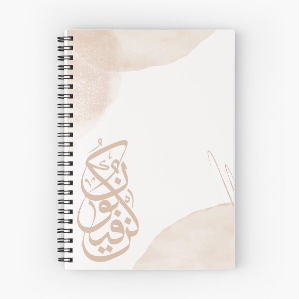 Item preview, Kun Fa Yakun: The Power of Possibility designed and sold by MagicCreationsW.