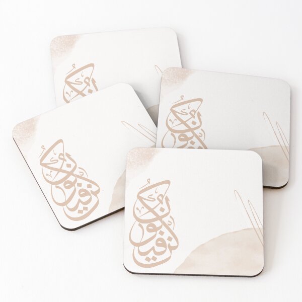 Item preview, Kun Fa Yakun: The Power of Possibility designed and sold by MagicCreationsW.