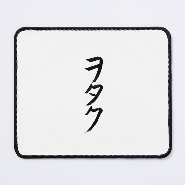 Item preview, OTAKU designed and sold by KakikataJapan.