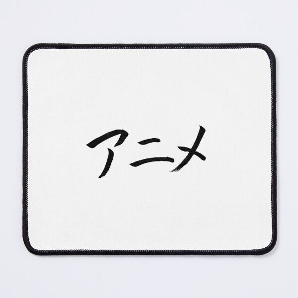 Item preview, ANIME designed and sold by KakikataJapan.
