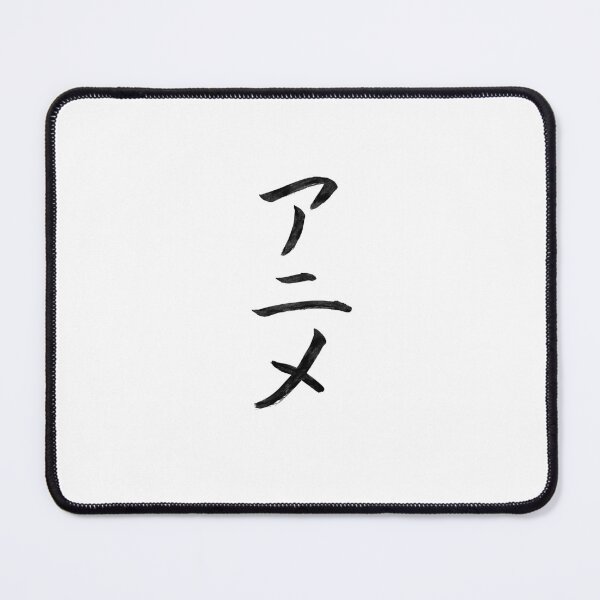 Item preview, ANIME designed and sold by KakikataJapan.