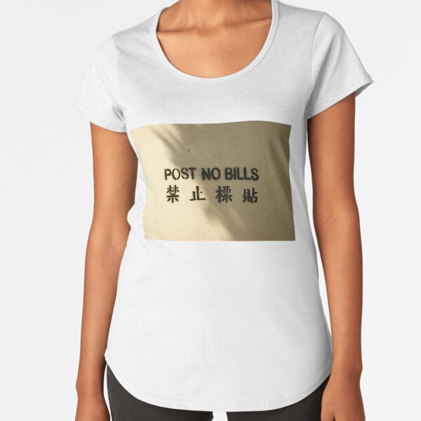 Post No Bills Clothing Redbubble