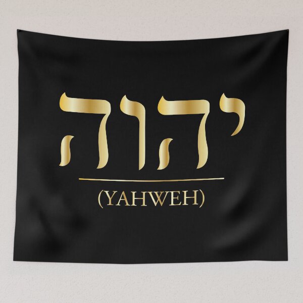 Item preview,  "Yahweh" God's name in Hebrew designed and sold by MDK Tees.