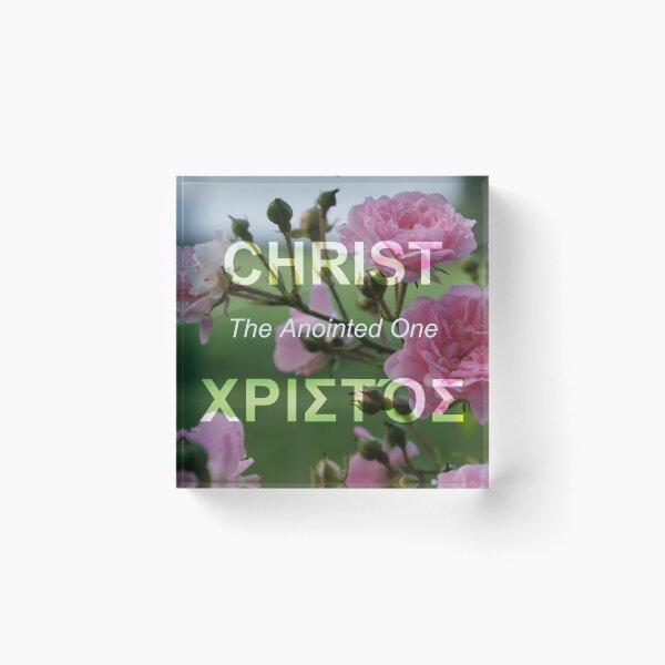 Item preview, Christ the Anointed One in English designed and sold by NBiblePosters.