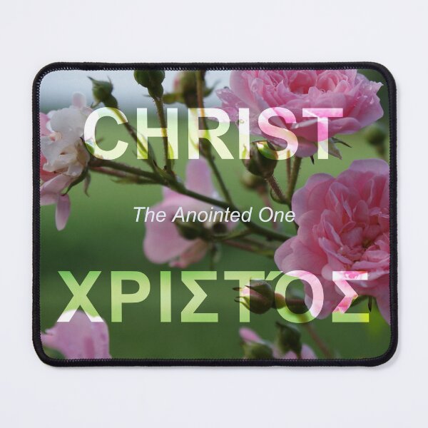Item preview, Christ the Anointed One in English designed and sold by NBiblePosters.