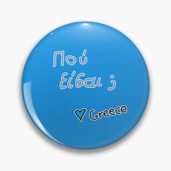 Item preview, Copy of I Love Skopelos: Greek Flag designed and sold by SMP-Shop.
