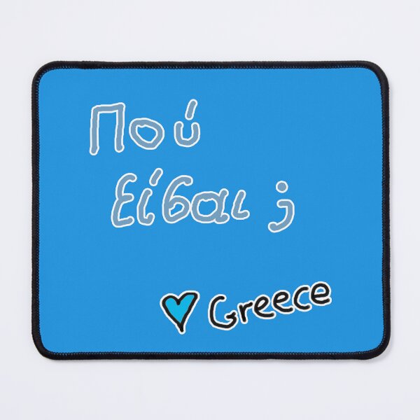 Item preview, Copy of I Love Skopelos: Greek Flag designed and sold by SMP-Shop.