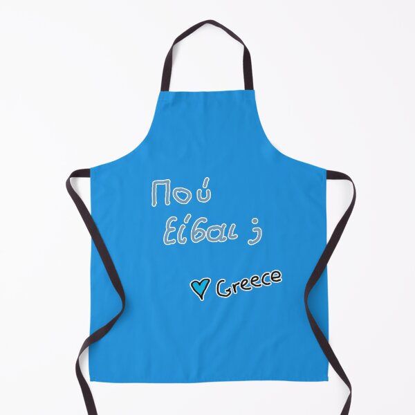 Item preview, Copy of I Love Skopelos: Greek Flag designed and sold by SMP-Shop.