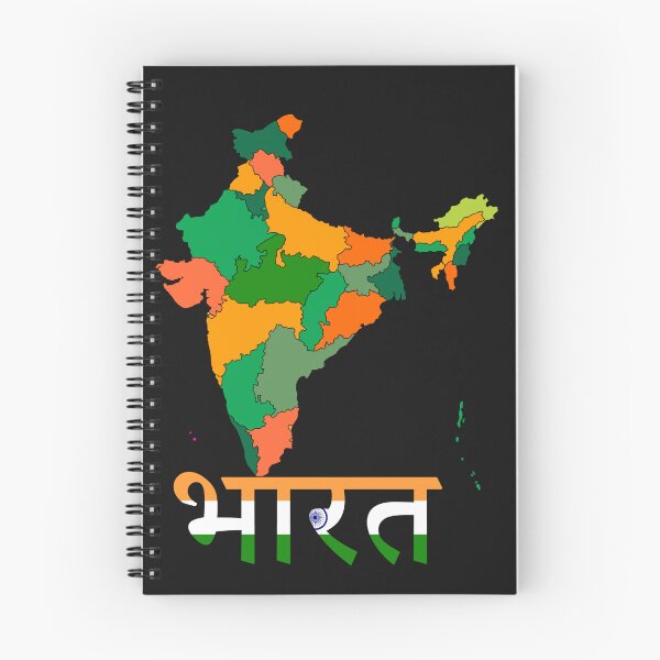 Item preview, India Flag Map designed and sold by AnimalsDH305.