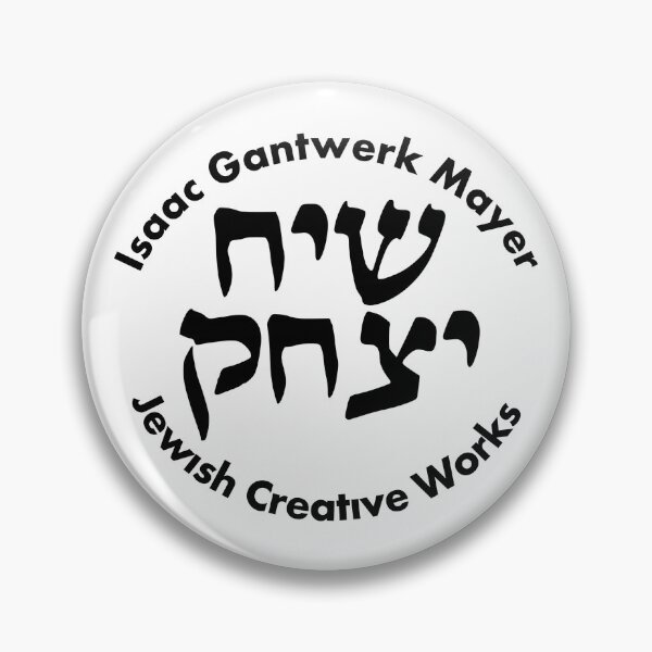 Item preview, Isaac Gantwerk Maker Jewish Creative Works official logo tee designed and sold by isaacmayer9.