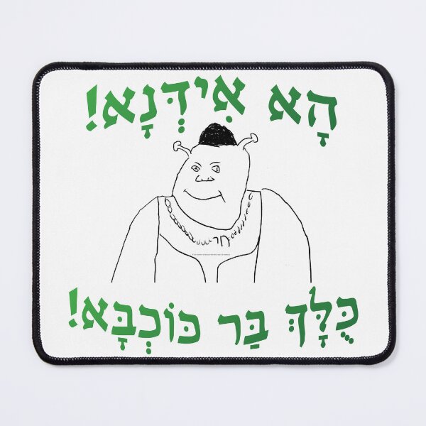 Item preview, Aramaic All Star designed and sold by isaacmayer9.