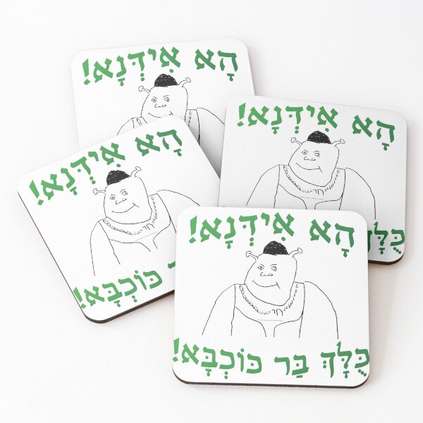 Item preview, Aramaic All Star designed and sold by isaacmayer9.