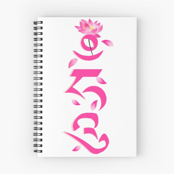Item preview, Hung: Buddhist Syllable designed and sold by ChoniDreams.