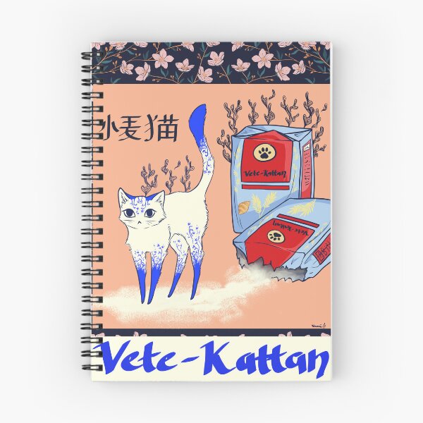 Item preview, Vete-Kattan designed and sold by Bluuuii.