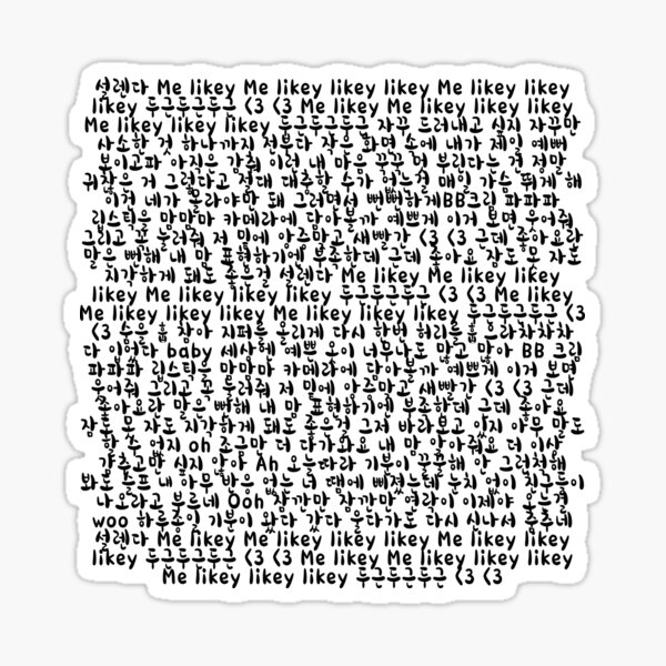 Shinee Lyrics Stickers Redbubble