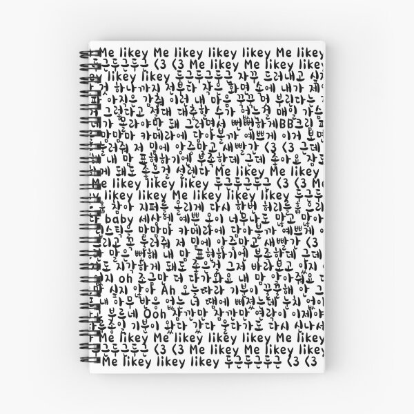 Item preview, Twice Likey Lyrics Shirt designed and sold by kpopred.