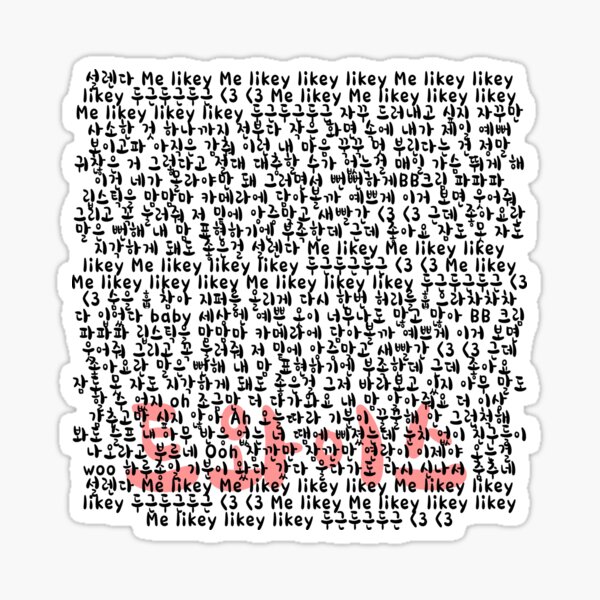 Twice Likey Lyrics Shirt Sticker For Sale By Kpopred Redbubble