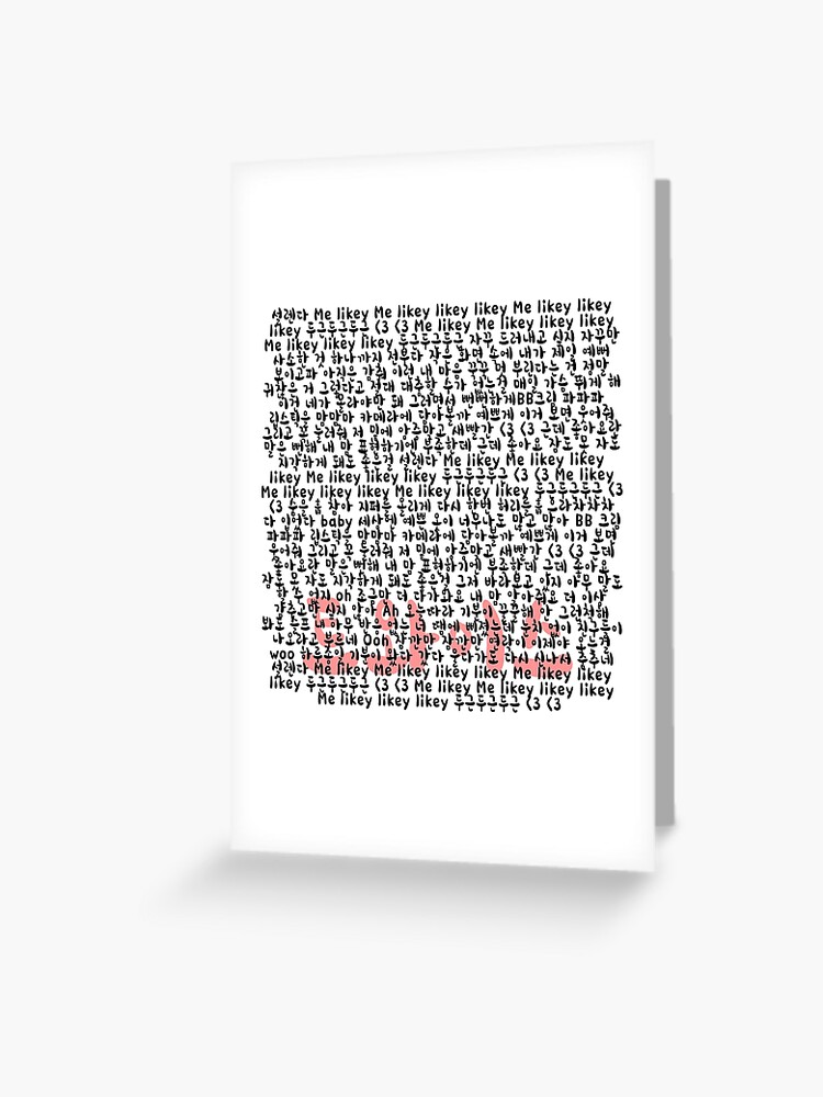 Twice Likey Lyrics Shirt Kpop Greeting Card For Sale By Kpopred Redbubble