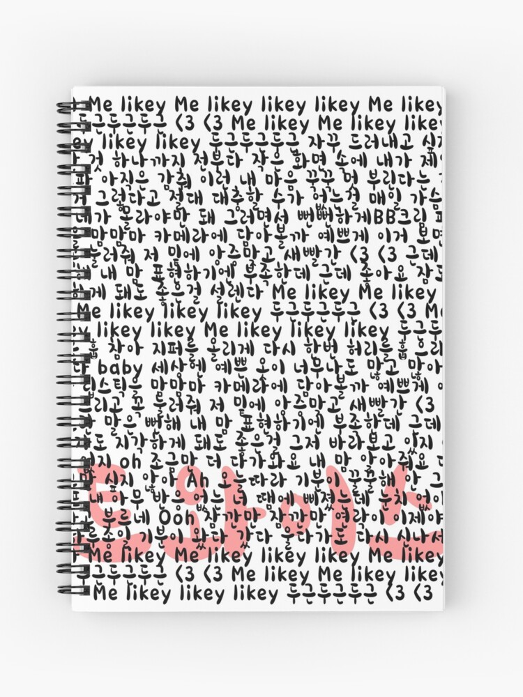Twice Likey Lyrics Shirt Kpop Spiral Notebook By Kpopred Redbubble