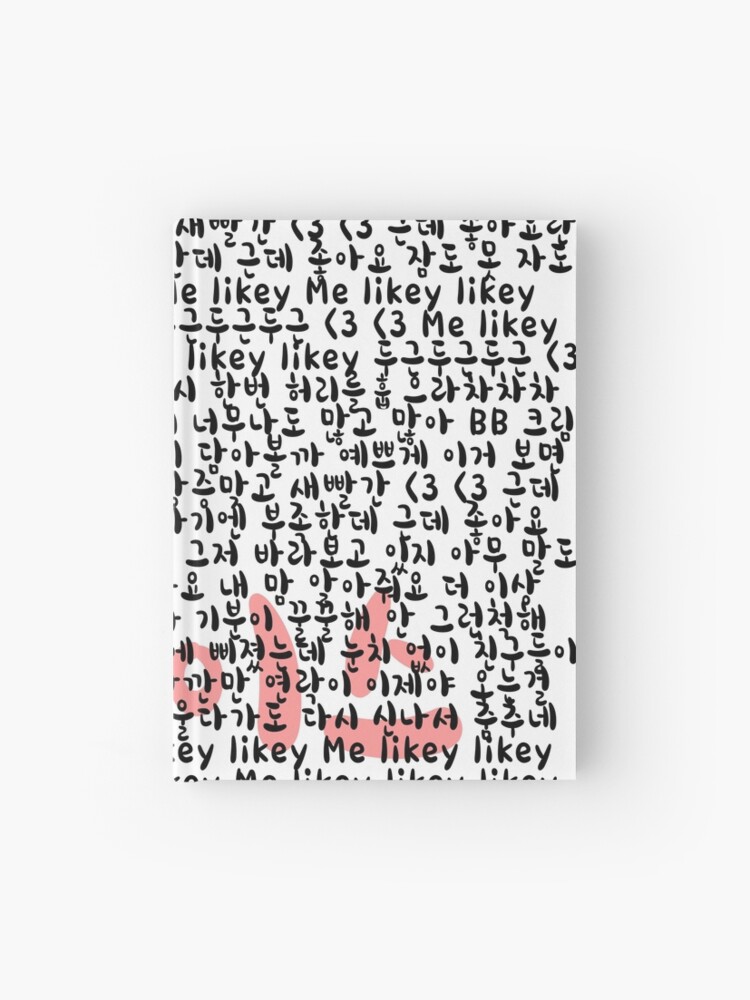 Twice Likey Lyrics Shirt Kpop Hardcover Journal By Kpopred Redbubble