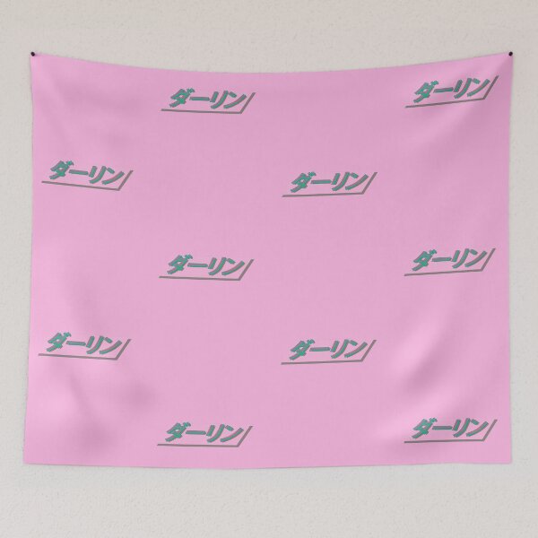 Item preview, ダーリン DARLING Japanese Vaporwave Aesthetic designed and sold by MikaseSan.