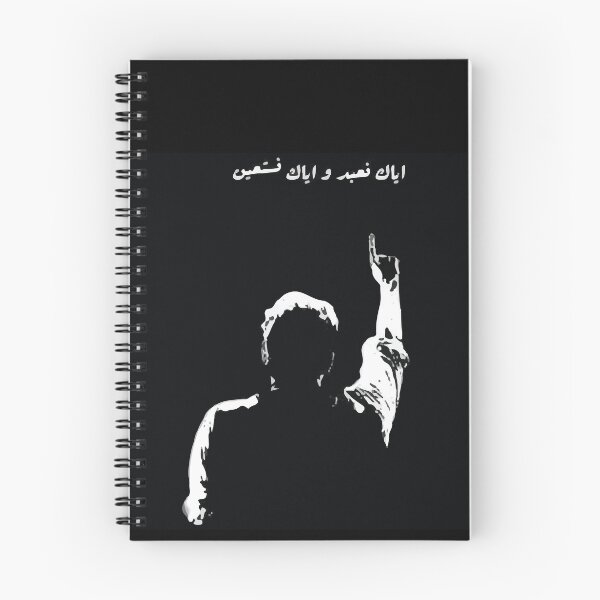 Item preview, Imran Khan The Living Legend designed and sold by DustyModern.