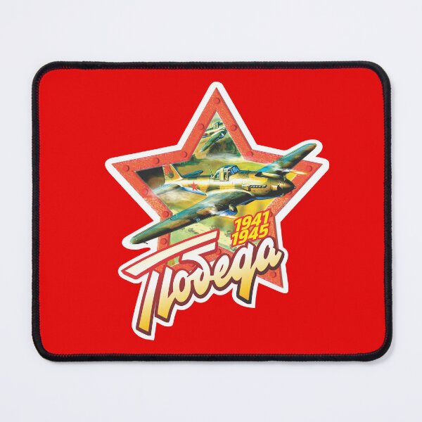 Item preview, Pobeda Il-2 9 may designed and sold by Reklama Studio.